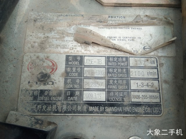 神钢 SK260LC-8 挖掘机