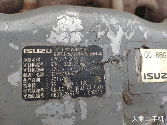 徐工 XE260C 挖掘机