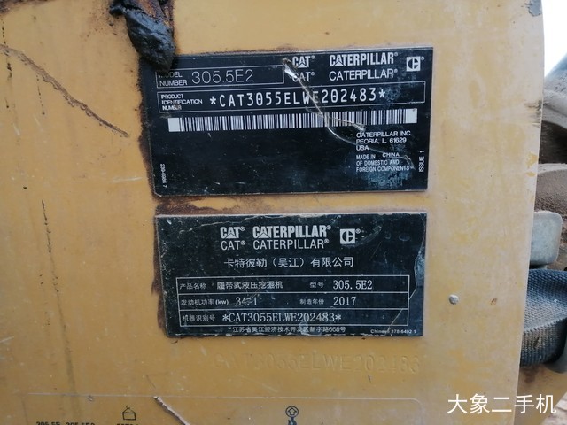 卡特彼勒 305.5E2小型液压 挖掘机