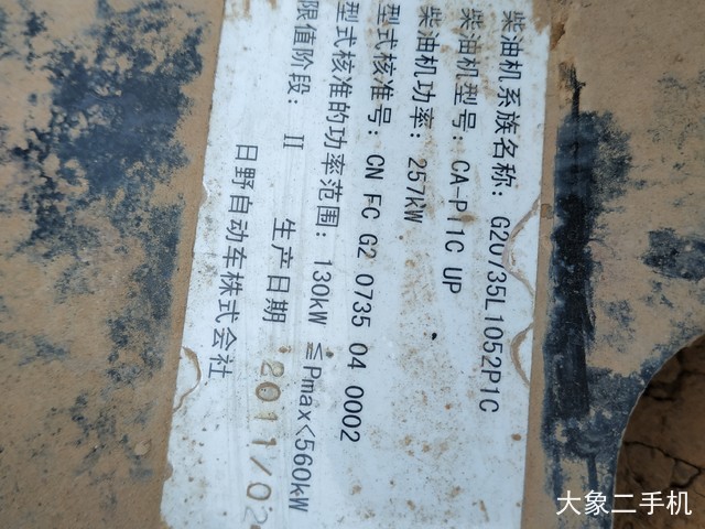 神钢 SK460-8 挖掘机