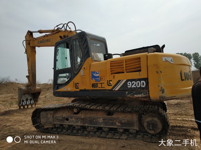 柳工 CLG920D 挖掘机
