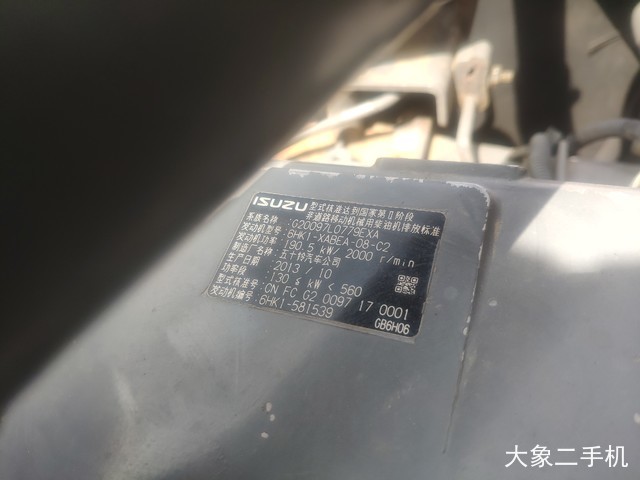 日立 ZX360H-5G 挖掘机