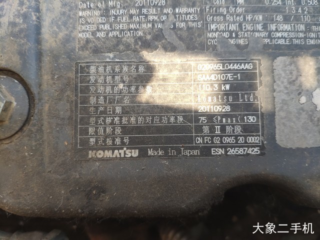 小松 PC200-8 Hybrid(混合动力) 挖掘机