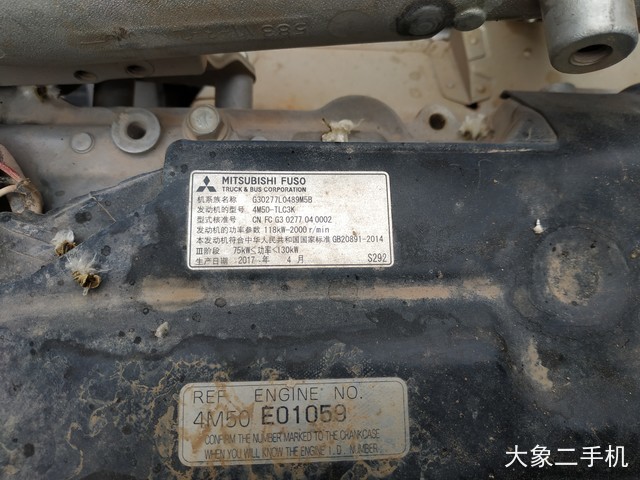 三一重工 SY235C 挖掘机