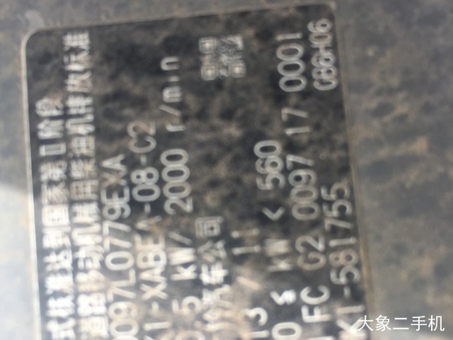 日立 ZX330-5G 挖掘机