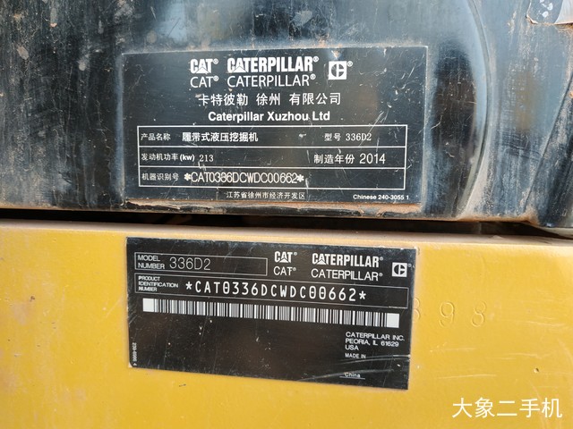 卡特彼勒 336D2液压 挖掘机