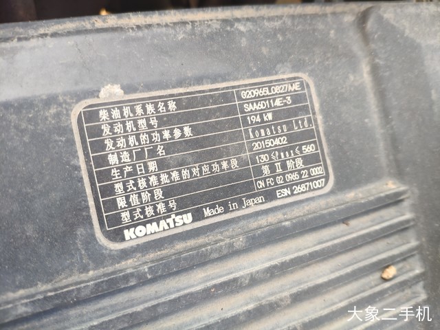 小松 PC360-8M0 挖掘机