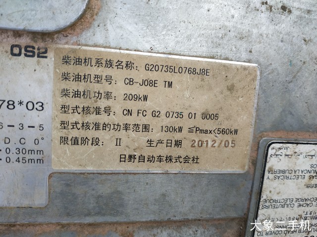 神钢 SK350LC-8 挖掘机