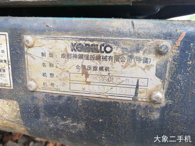 神钢 SK260LC-8 挖掘机