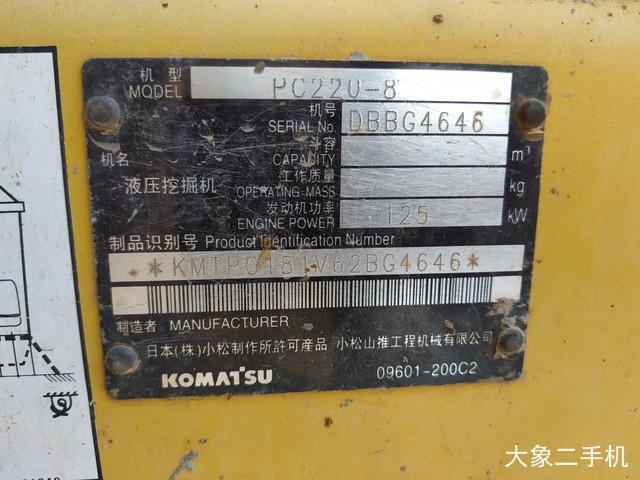 小松 PC220-8 挖掘机