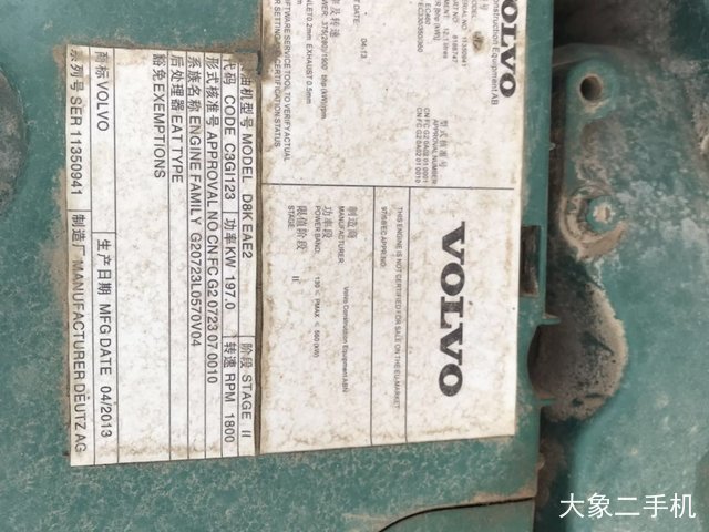 沃尔沃 EC350D 挖掘机