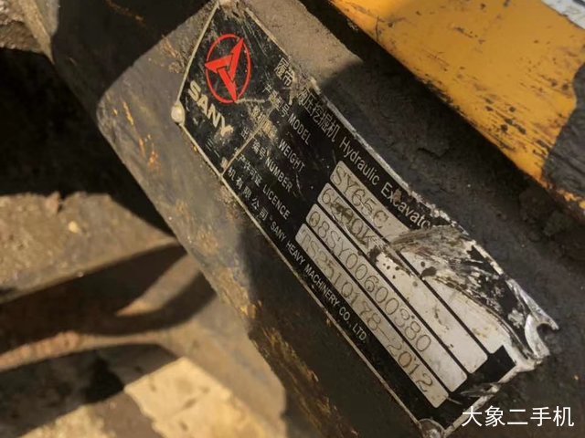 三一重工 SY65C 挖掘机