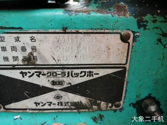 洋马 Vio15-2 挖掘机
