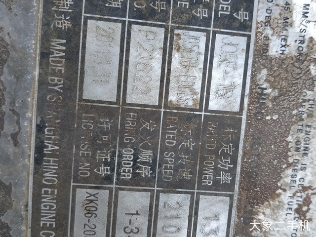 神钢 SK260LC-8 挖掘机