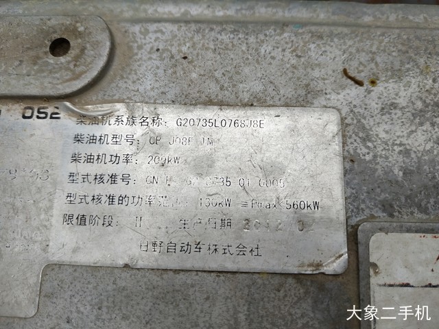 神钢 SK350LC-8 挖掘机