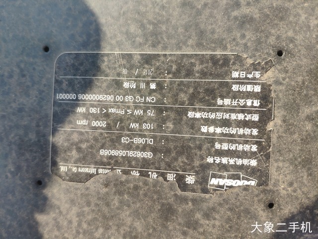 斗山 DX150W-9C 挖掘机