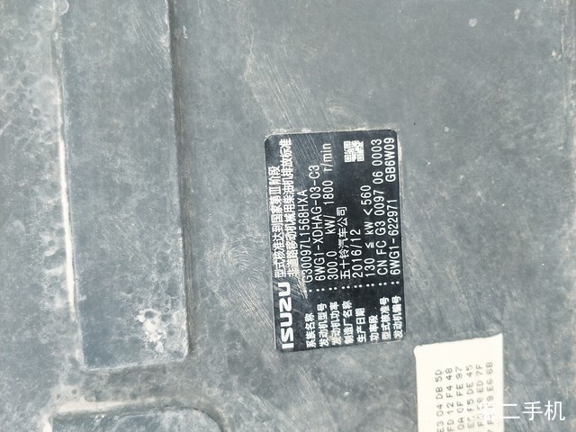 三一重工 SY485H-10 挖掘机