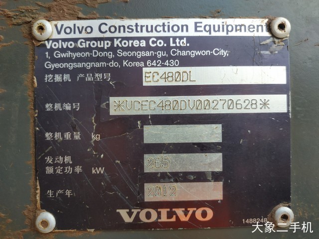沃尔沃 EC480DL 挖掘机
