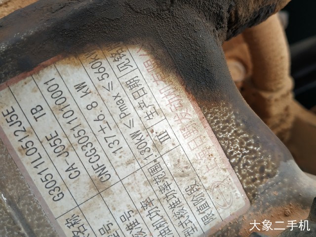 神钢 SK260LC-8 挖掘机