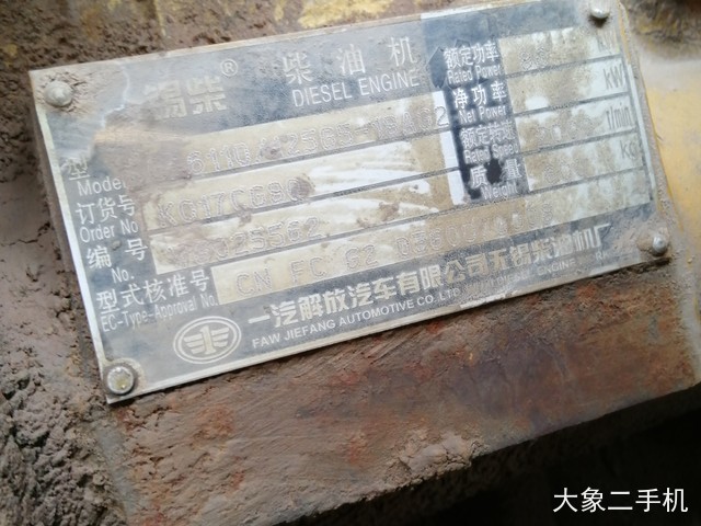 成工 ZL30B-II 装载机