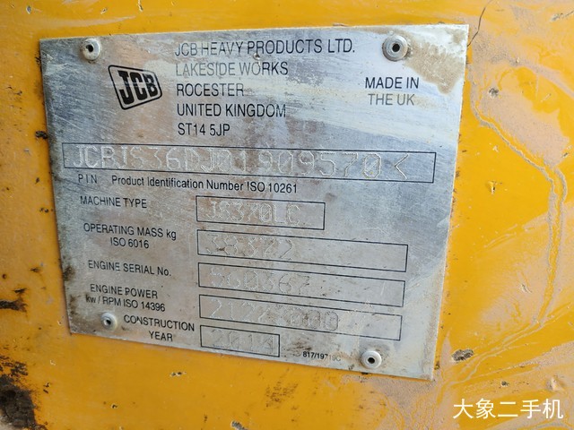 杰西博 JS370LC 挖掘机