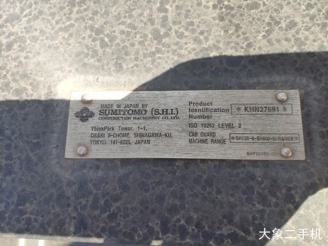住友 SH350HD-6 挖掘机