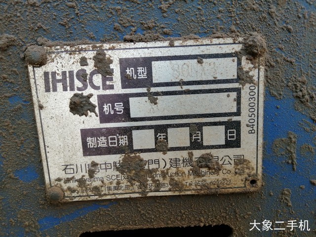 石川岛 IHI 80NX 挖掘机