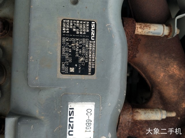 山河智能 SWE230LC 挖掘机