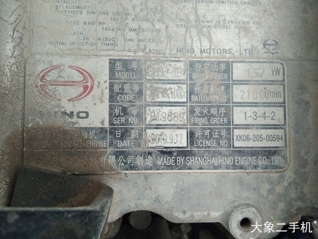 神钢 SK260LC-8 挖掘机