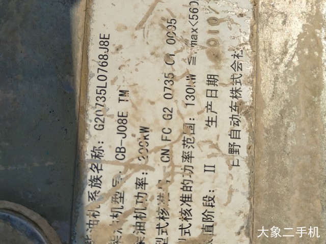 神钢 SK350LC-8 挖掘机