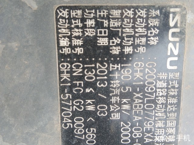 徐工 XE370CA 挖掘机