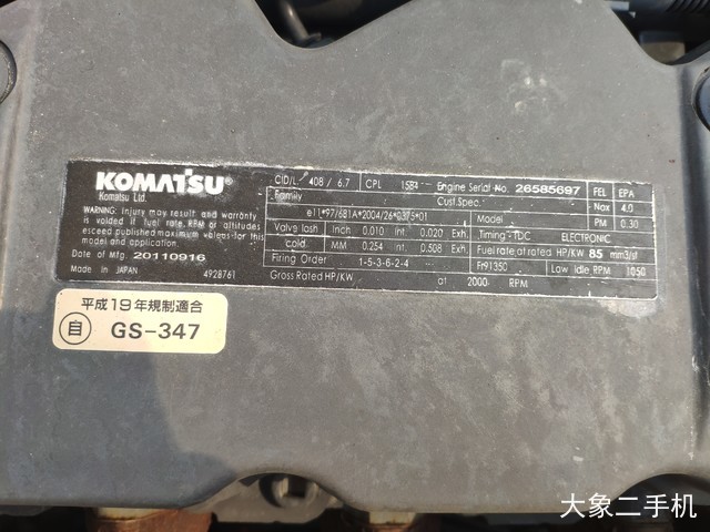 小松 PC200-8N1 挖掘机