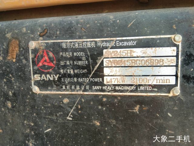 三一重工 SY245H 挖掘机