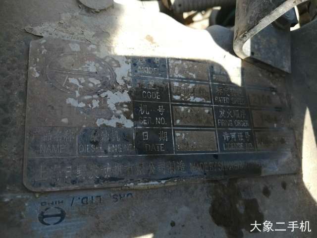 神钢 SK260LC-8 挖掘机