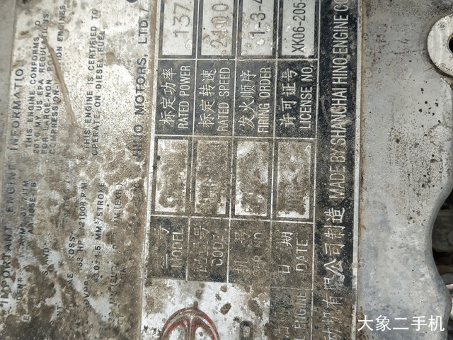 神钢 SK250-8 挖掘机