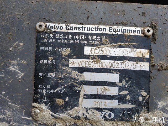 沃尔沃 EC250D 挖掘机