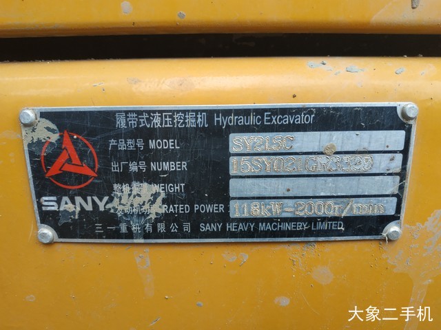 三一重工 SY215C 挖掘机