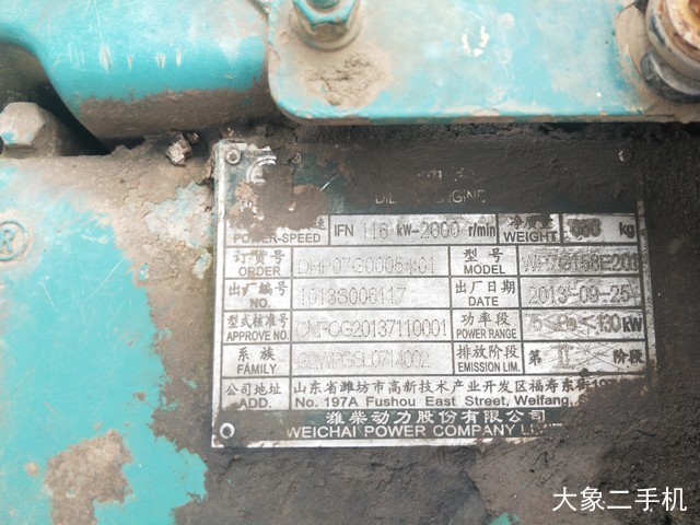 山重建机 JCM921D-Electric 挖掘机