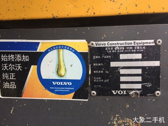 沃尔沃 EC360BLC 挖掘机