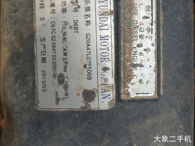 现代 R215-7 挖掘机