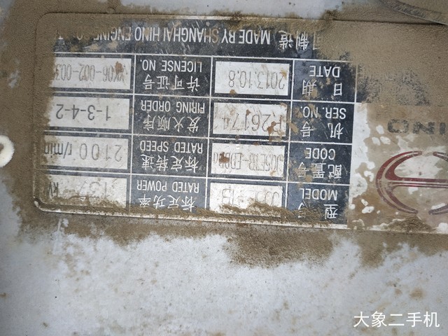 神钢 SK270D-8 挖掘机