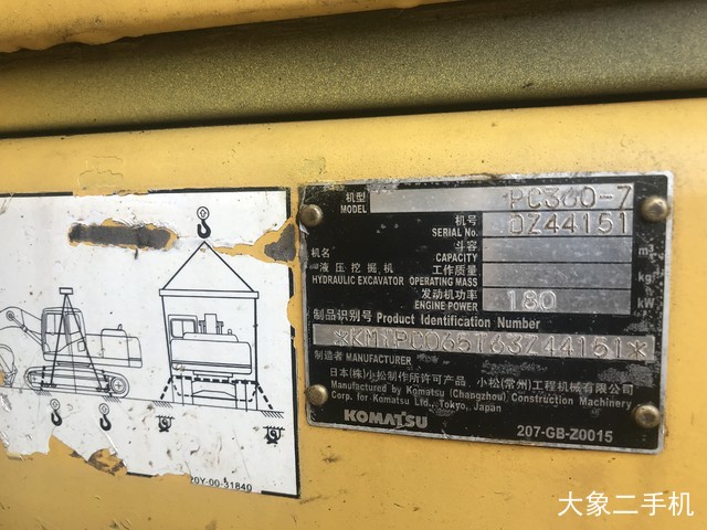 小松 PC360-7 挖掘机