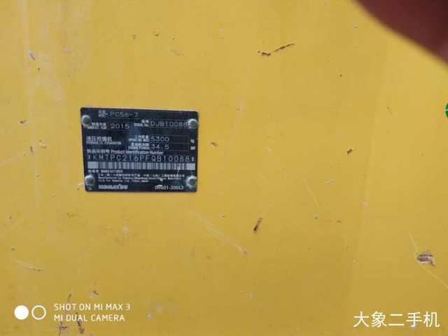 小松 PC56-7 挖掘机