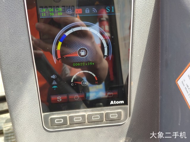 三一重工 SY55C-9 挖掘机