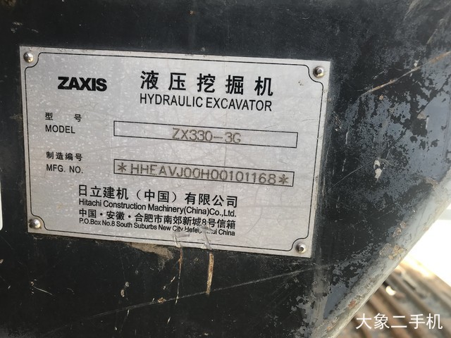 日立 ZX330-3G 挖掘机