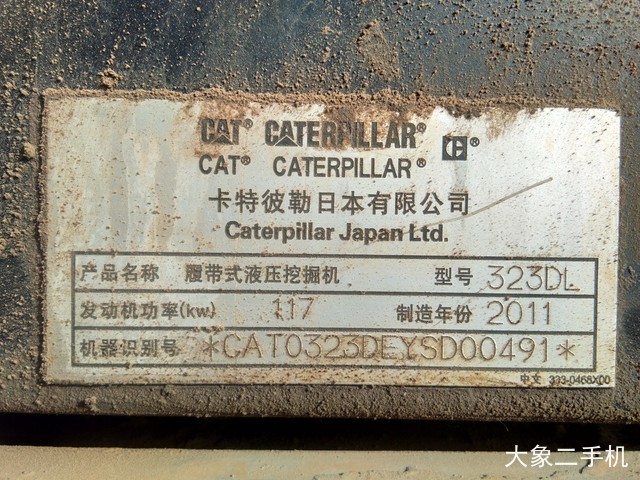 卡特彼勒 323DL 挖掘机