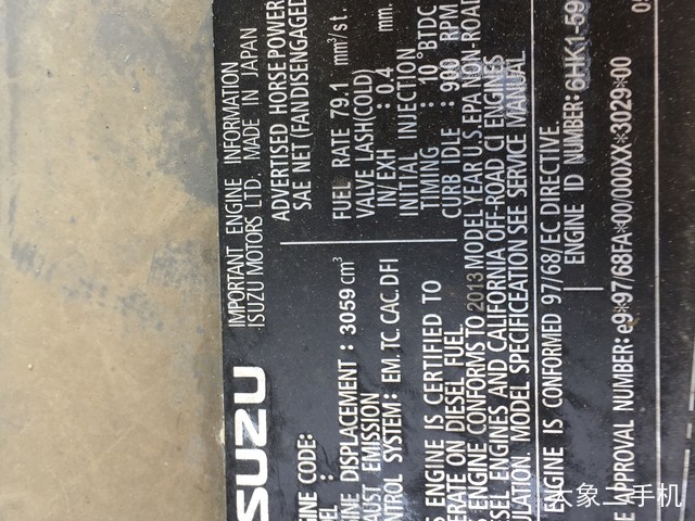 日立 ZX330LC 挖掘机