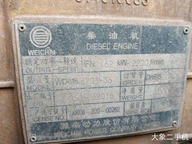 宇通重工 ZL50E-1 装载机