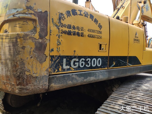 山东临工 LG6250 挖掘机