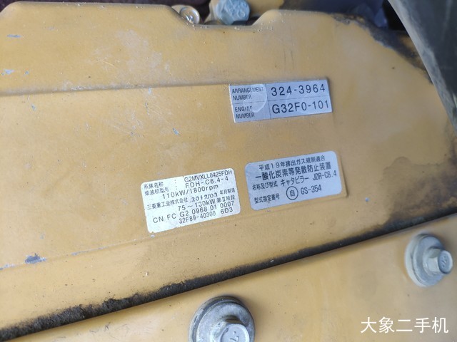 卡特彼勒 320D液压 挖掘机